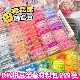 精品拼豆豆工长diy材料套装全套mard拼豆补充包新款收纳包