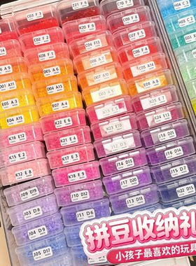 兔贝豆拼豆哆维豆材料包全套221色手工DIY套装工具儿童玩具女孩
