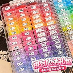 兔贝豆拼豆哆维豆材料包全套221色手工DIY套装工具儿童玩具女孩