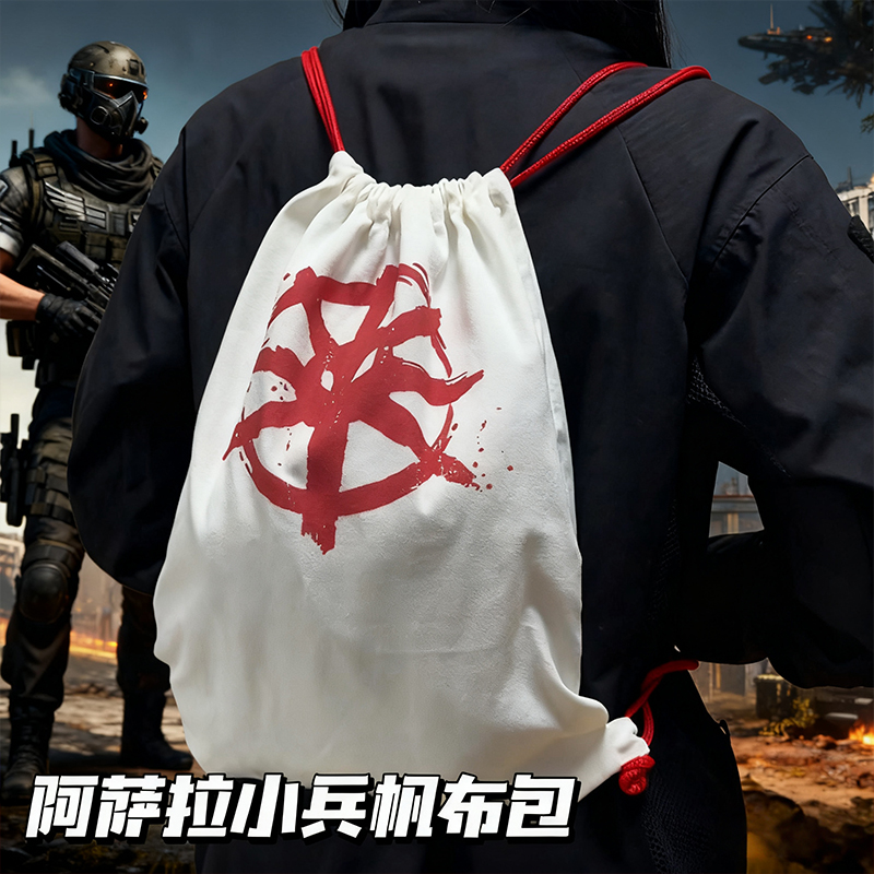 三角洲行动周边阿萨拉小兵帆布包