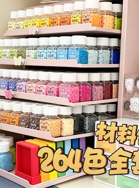 小精灵拼豆星球221色全套瓶装拼豆手工diy精品套装264色拼豆豆
