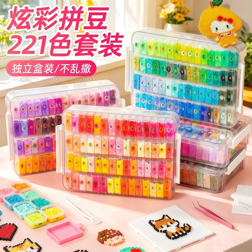 seeli纸帆船拼豆DIY材料包