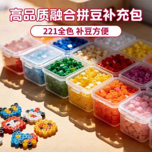 星芒拼豆补充包MARD同色号婆娑