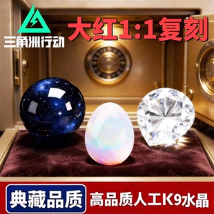 海洋之泪非洲之星模型三角洲行动周边大红手办游戏模型儿童玩具男