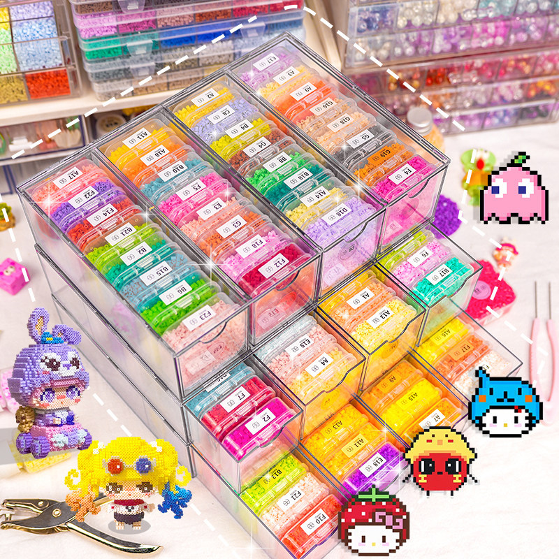 独立收纳拼豆手工diy材料包221色全套全套玩具立体融合拼豆补充包,玩具/童车/益智/积木/模型,手工创意粘贴类,淘宝优惠券,粉丝福利购,淘宝优惠卷