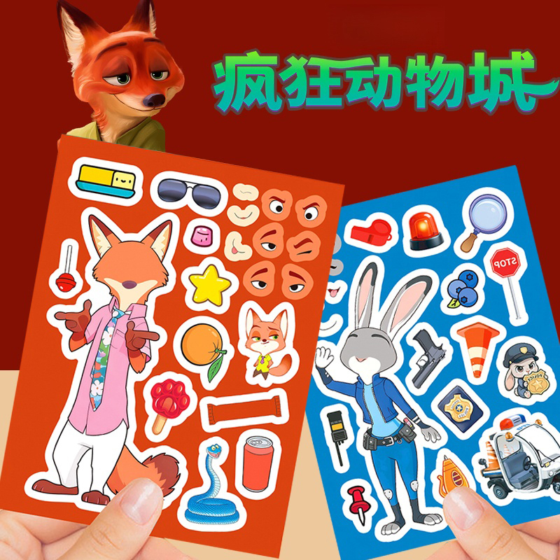 疯狂动物城贴纸尼克狐尼克朱迪