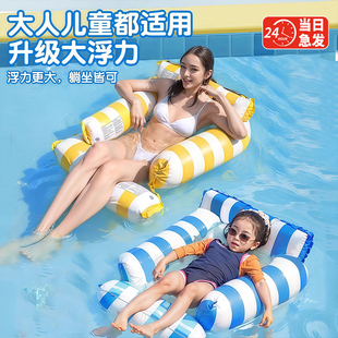 游泳圈浮床儿童充气浮排躺椅水上漂浮神器宝宝成人海边玩水装 备