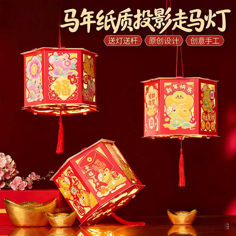 过新年装饰挂件2026马年春节