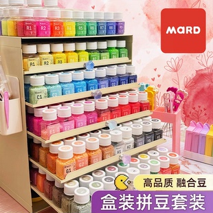 收纳拼豆拼豆豆手工diy材料包立体融合mard家全套全套 221色瓶装