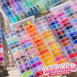 套盒芳草家拼豆材料包全套装手工diy融合豆221色盒装收纳儿童玩具