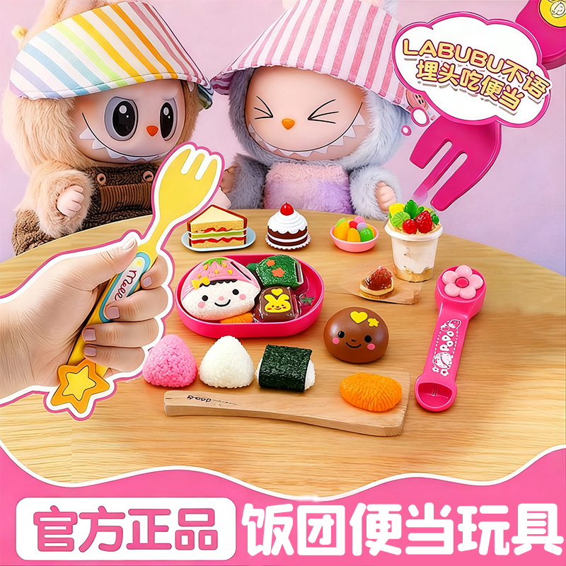 爆款咪露饭团仿真喂食布丁喂食器