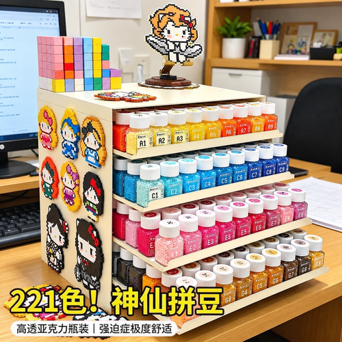 高品质拼豆材料包套装全套神器手工diy工具立体融合豆3c补充包