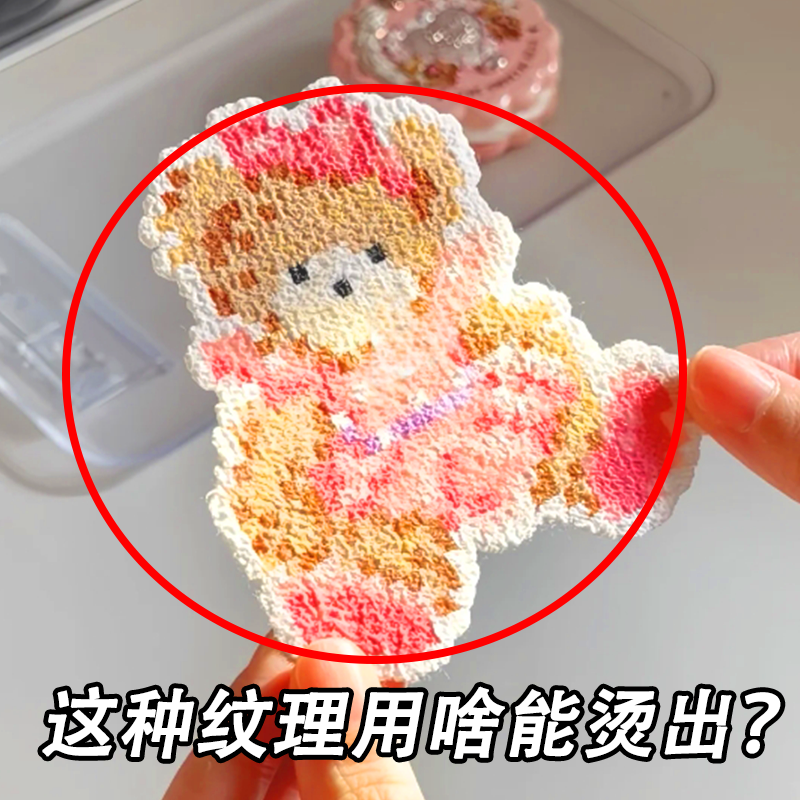 毛巾烫豆拼豆烫布烘焙布耐高温拼豆豆烫片烫纸手工diy烫画助烫布,玩具/童车/益智/积木/模型,拼豆/拼豆工具,淘宝优惠券,粉丝福利购,淘宝优惠卷