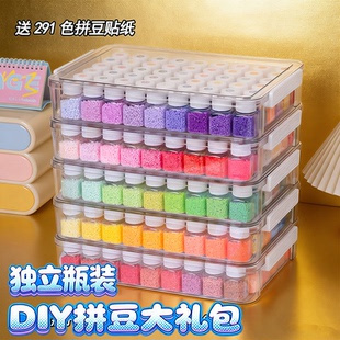 mxx拼豆套装全套手工diy材料包融合颗粒瓶装拼豆豆工具专用熨斗