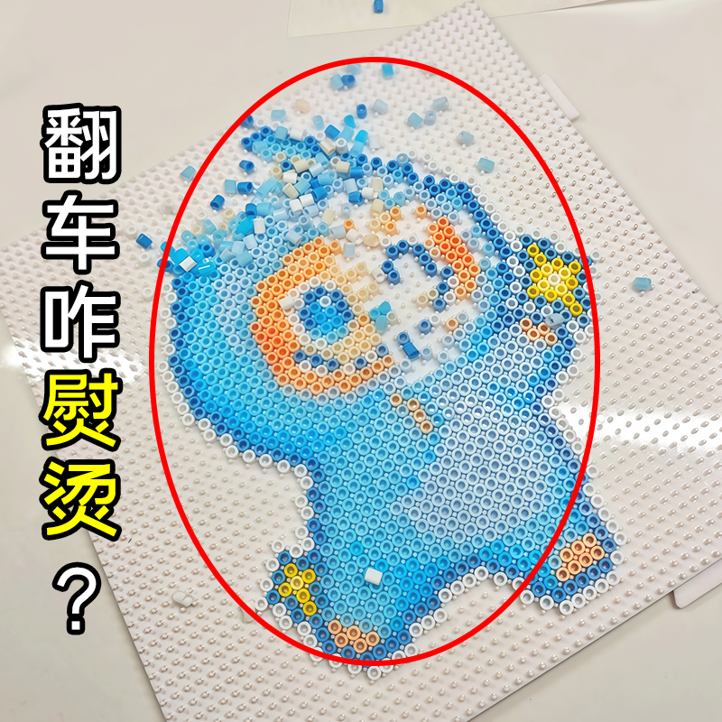 拼豆美纹纸大图熨烫辅助防变形胶带拼豆豆diy手工配件专用工具包,玩具/童车/益智/积木/模型,拼豆/拼豆工具,淘宝优惠券,粉丝福利购,淘宝优惠卷