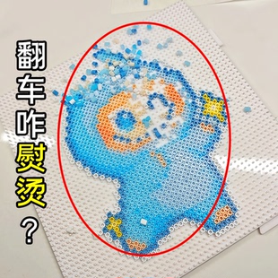 拼豆美纹纸大图熨烫辅助防变形胶带拼豆豆diy手工配件专用工具包