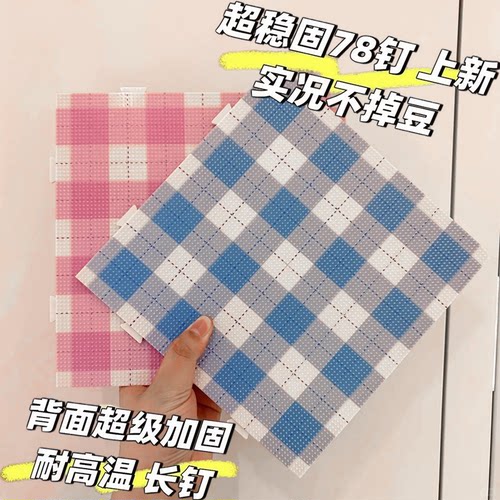 【多彩豆板】2.6mm拼豆板104钉彩色拼豆板diy手工耐高温防烫78