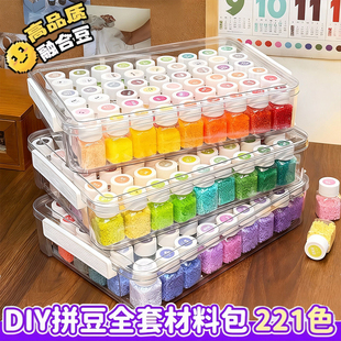 uneede瓶装儿童益智拼豆豆瓶装手工diy材料包全套小精灵拼豆星球