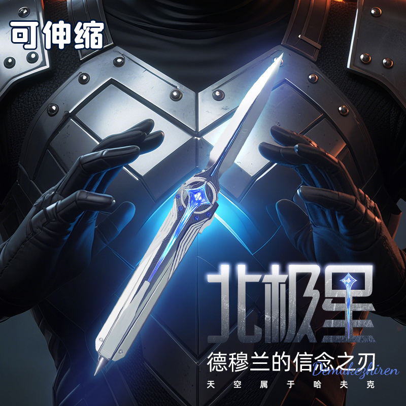 三角洲北极星弹簧刀三角洲行动