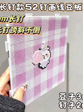 双拼拼豆工具九104钉华加长耐高温拼豆板烘焙布专用超大垫板52
