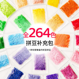 Mriya拼豆补充包221色现货婆娑COCOmard同款高品质融合豆袋装盒装