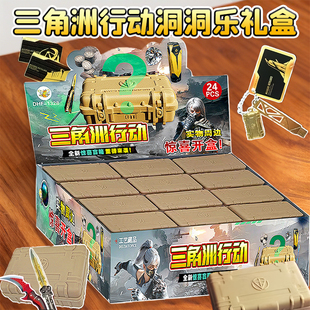 三角洲行动周边北极星怜悯未开刃影锋蝴蝶刀洞洞乐模型礼物盒盲盒