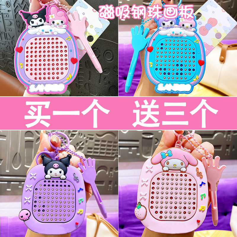三磁吸钢珠画板儿童家用涂鸦鸥丽