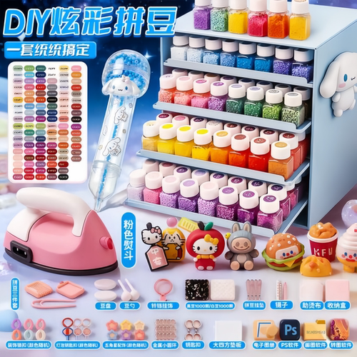 小森林瓶装拼豆套装全套工具材料包正版立体融合豆221色手工diy