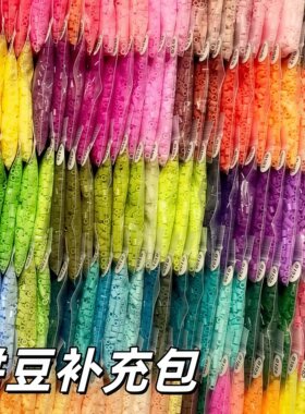 拼豆补充包融合材料包221色全套手工diy豆子拼图套装高品质