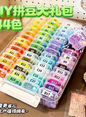 221色拼豆手工diy材料包全套装工具玩具女孩补充包mxx春节dodo