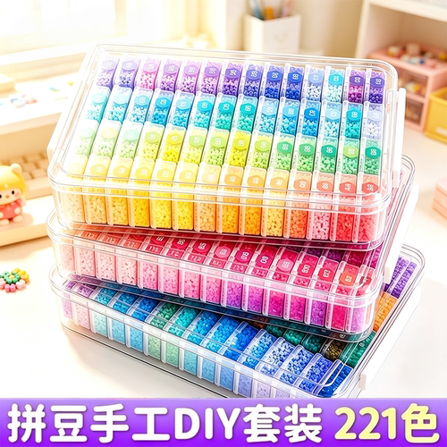 小森林拼豆套装全套工具拼豆子手工diy材料包3c认证专用熨斗