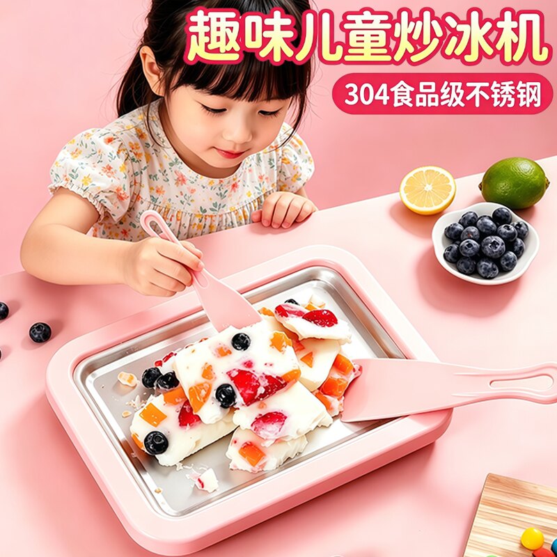 儿童炒冰机过家家女孩厨房玩具图片