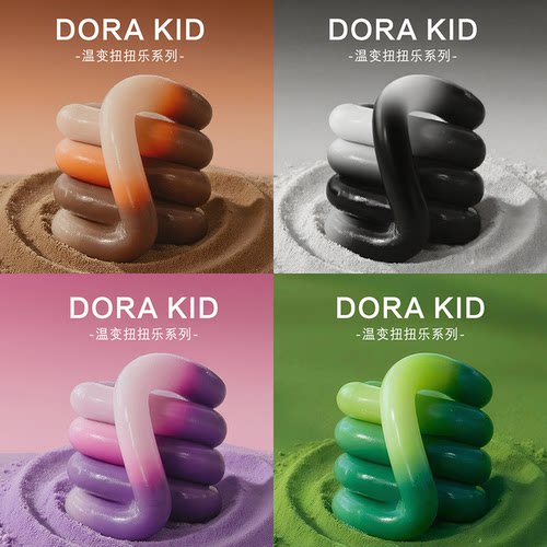 tangl扭扭乐温变官方正版e专注力