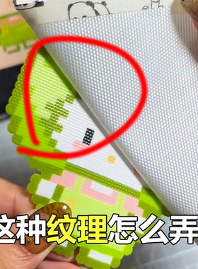 熨烫布拼豆神器烘焙布拼豆豆笔手工diy专用隔热工具熨斗垫板烫豆