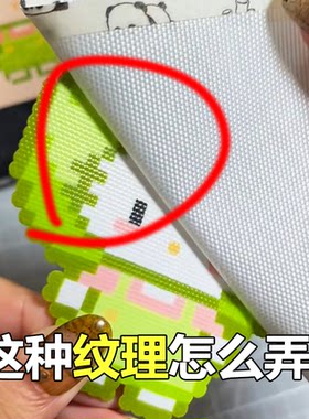 熨烫布拼豆神器烘焙布拼豆豆笔手工diy专用隔热工具熨斗垫板烫豆