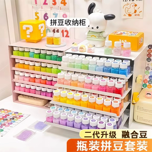 兔贝豆瓶装拼豆手工diy材料包全套立体221色儿童益智玩具拼装