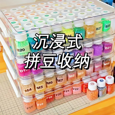 哆维拼豆豆手工diy材料包兔全套融合COCO套装工具熨斗mard补充包