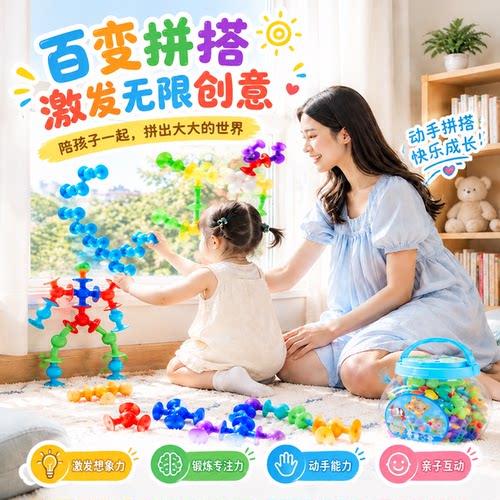 高铁打发时间玩具吸吸乐儿童3到6岁宝宝长途旅行飞机哄娃带娃神器