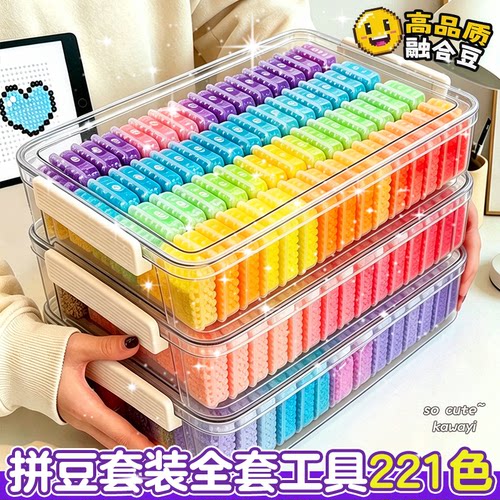 安全 高品质融合豆221色全套工具