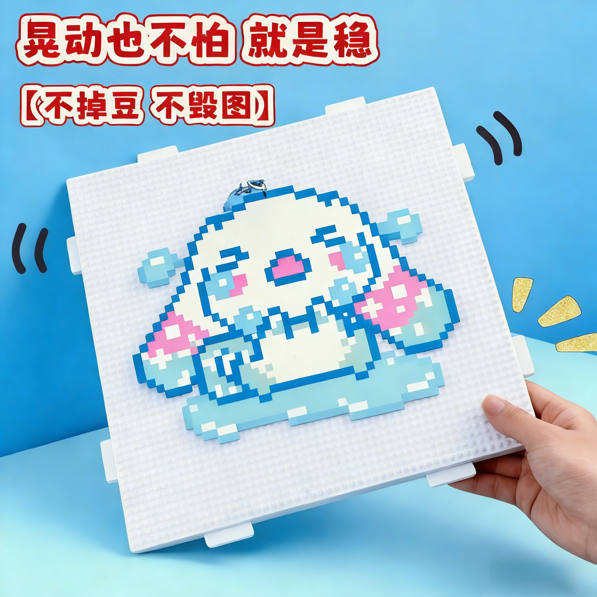 2.6mm拼豆板 拼豆底板diy手工耐高温104*104钉防烫拼豆工具不变形,玩具/童车/益智/积木/模型,手工制作工具/彩纸/配件,淘宝优惠券,粉丝福利购,淘宝优惠卷