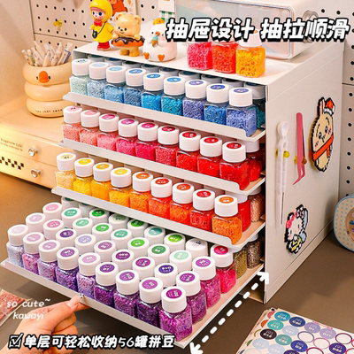 小舞家拼豆材料包全套手工diy豆子seeli芳草家221色立体融合豆