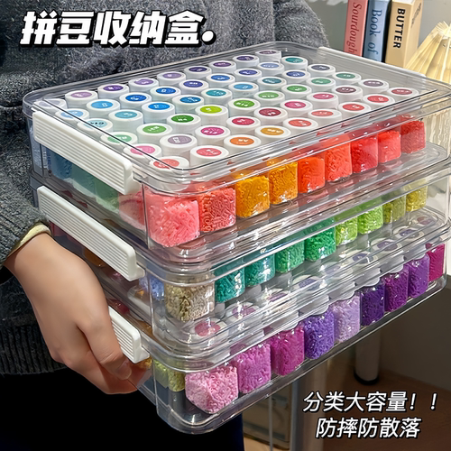 精品趣队拼豆豆手工长diy材料套装全套mard拼豆补充包新款收纳包