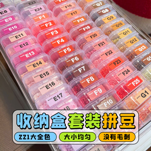 独立收纳拼豆哆维手工diy材料包全套玩具拼豆mard补充包盒装兔6