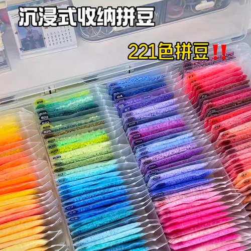 拼豆专用熨斗套装拼豆豆的牛马