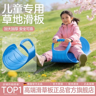 滑草板儿童加大加厚草地坐板双人草坪成人滑雪小孩滑雪雪单板爬犁