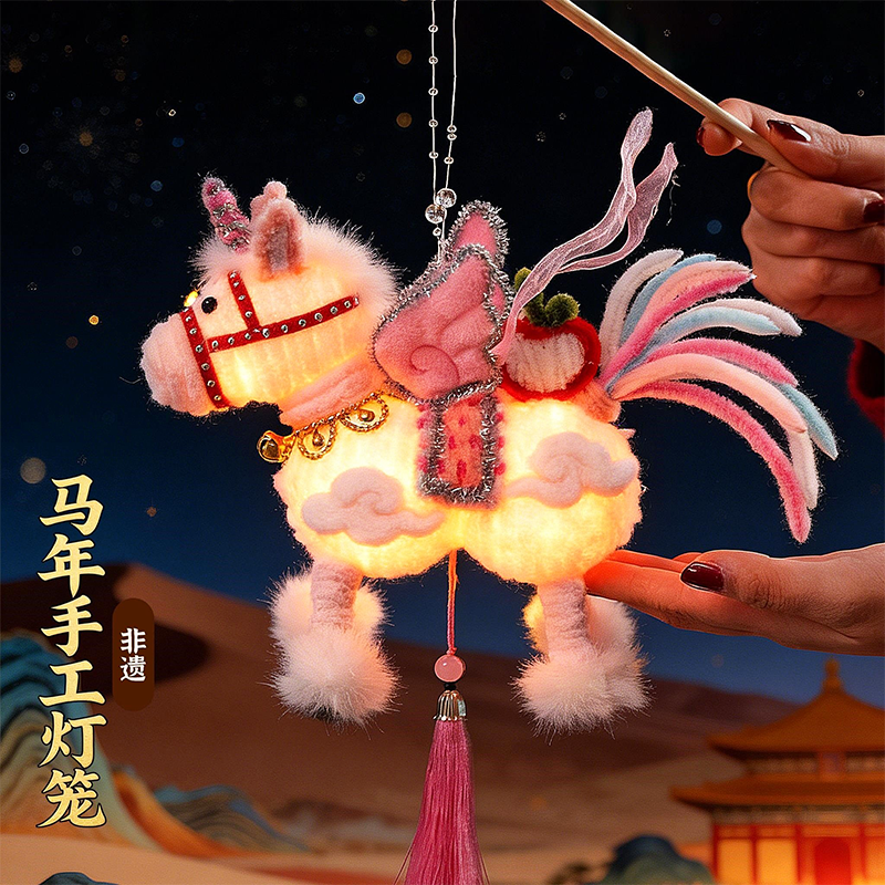 马年新年发光灯笼扭扭棒祥云飞马手工diy制作材料包幼儿园元旦节,节庆用品/礼品,灯笼材料包,淘宝优惠券,粉丝福利购,淘宝优惠卷