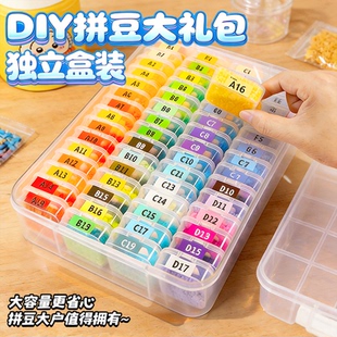 拼豆拼豆豆手工diy材料包全套coco家小精灵mard儿童立体益智玩具