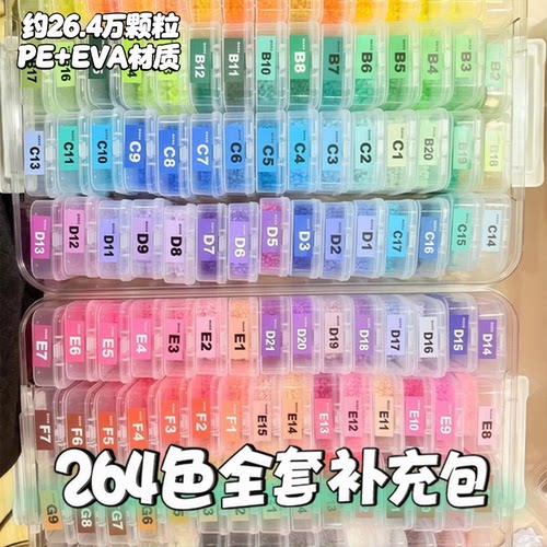 玲子拼豆工厂拼豆豆套装全套工具