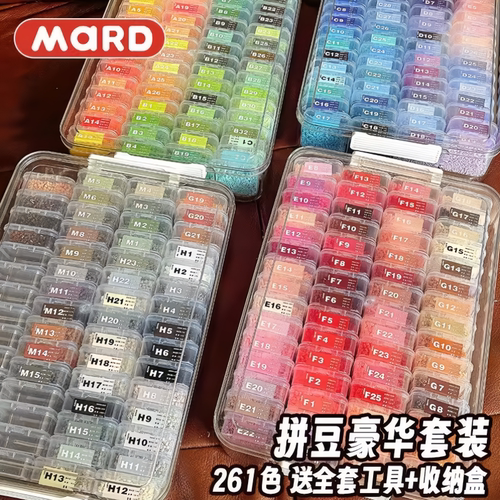 哆维拼兔豆材料包全套工具221色立体融合豆uneede补充包纸帆船261