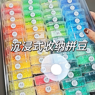 猫咪家拼豆补充包221色材料包立体小精灵拼豆星球手工diy融合豆